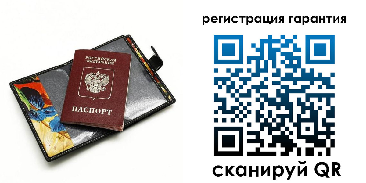 временная регистрация поиск в Мензелинске