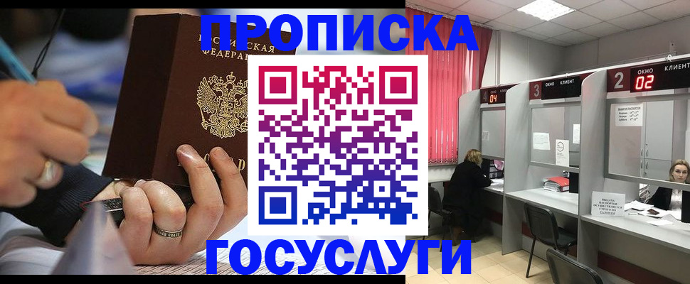 найти адрес прописки в Мензелинске