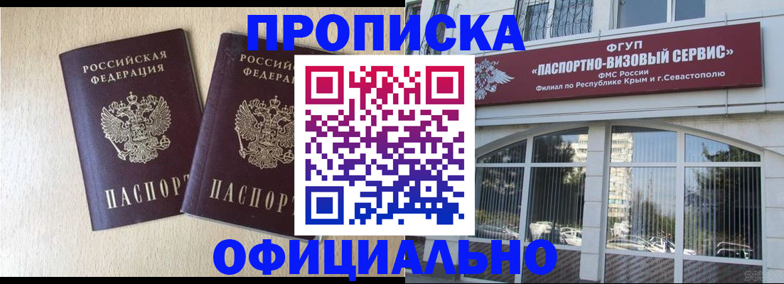 регистрация для дет. сада в Мензелинске