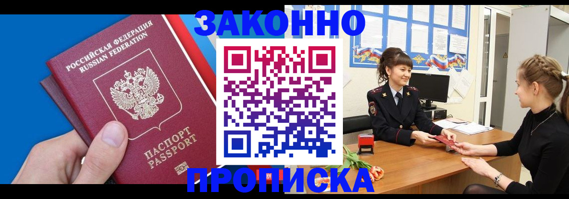 регистрация в Мензелинске